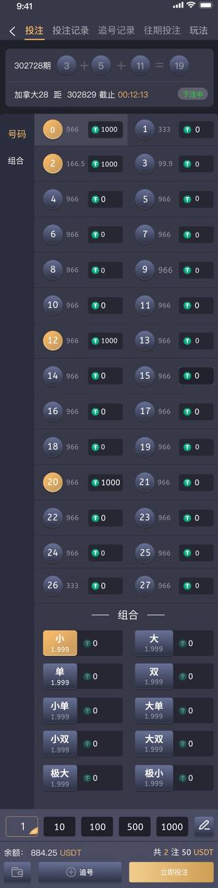 【优选代售】28产品,前端vue,后端Java,全开源可二开。