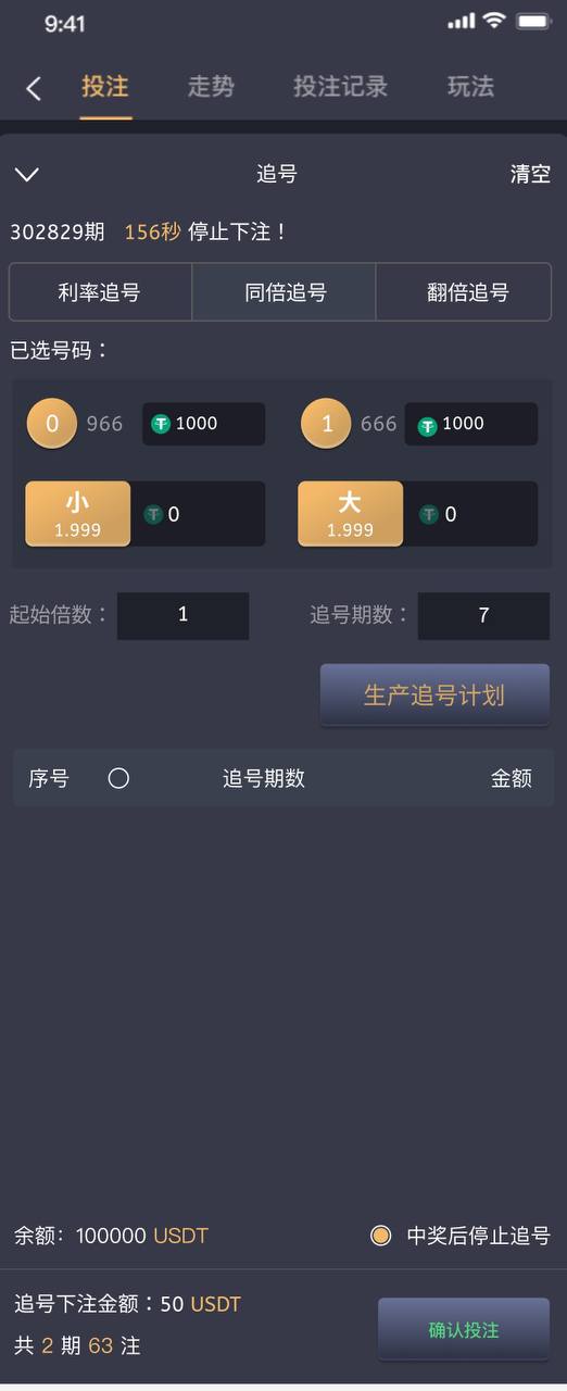 【优选代售】28产品,前端vue,后端Java,全开源可二开。