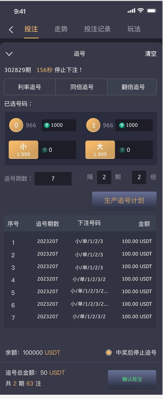 【优选代售】28产品,前端vue,后端Java,全开源可二开。