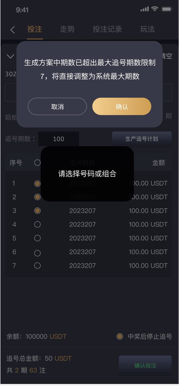 【优选代售】28产品,前端vue,后端Java,全开源可二开。