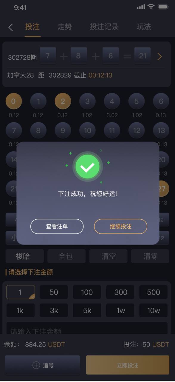 【优选代售】28产品,前端vue,后端Java,全开源可二开。