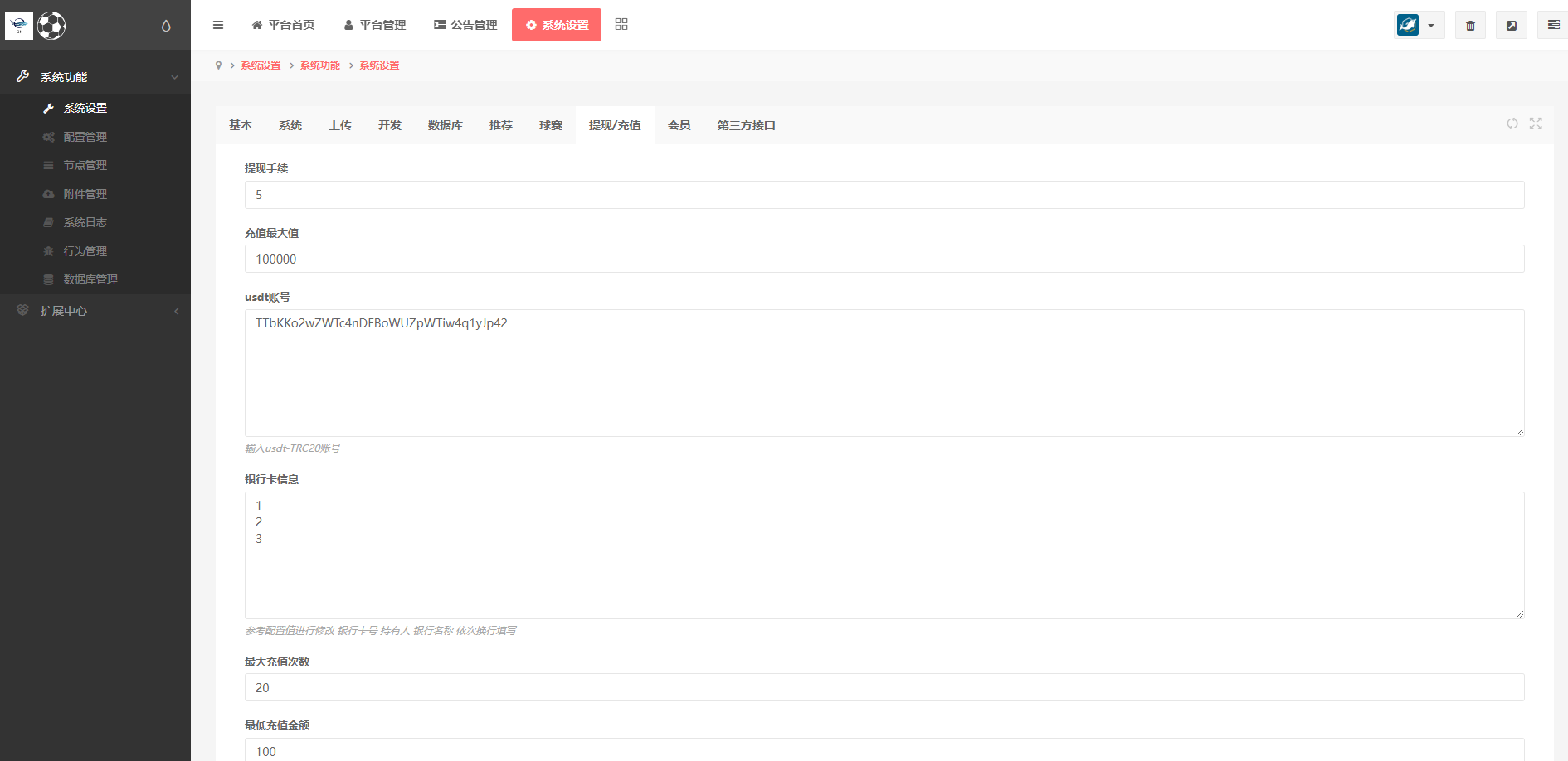 【优选代售】完整修复版本二开版反波胆系统/反波娱乐综合系统/uinapp版反波胆系统