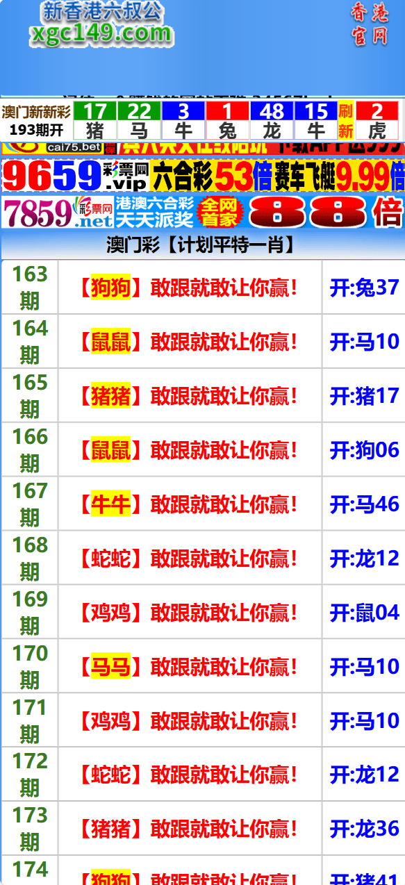 【优选代售】另版六合彩开奖系统/开奖图库/澳门六合彩开奖网 开奖手动添加