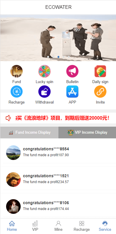 【优选代售】双语言理财系统/海外产品投资系统/项目投资源码