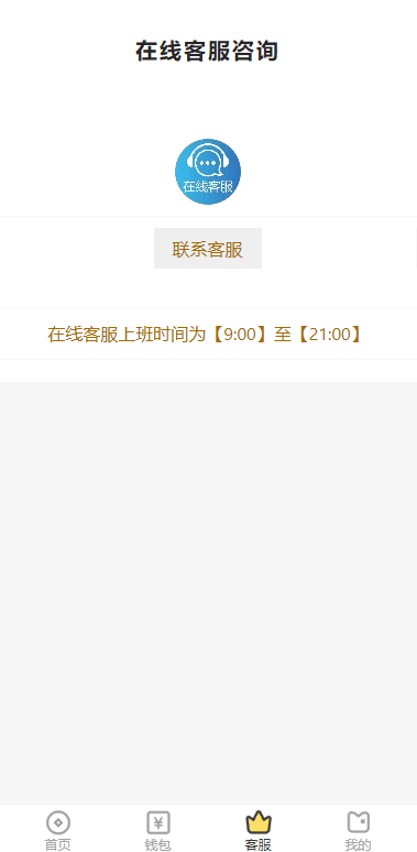 【优选代售】二开版UI小额贷款系统/贷款平台源码/套路贷源码