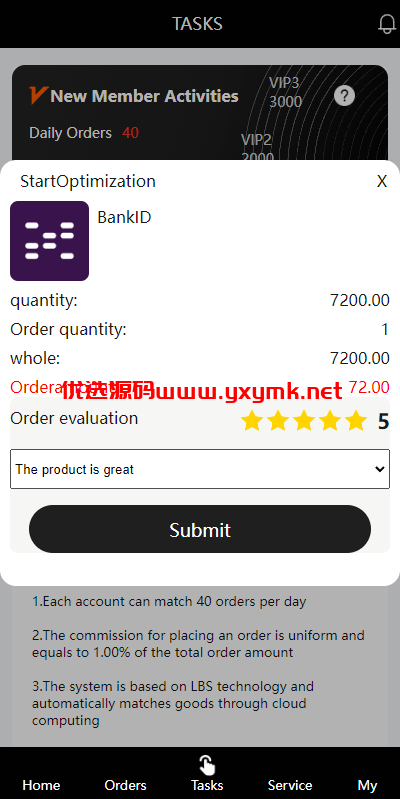 【优选代售】uinapp版多语言抢单刷单系统/连单派单/海外刷单系统
