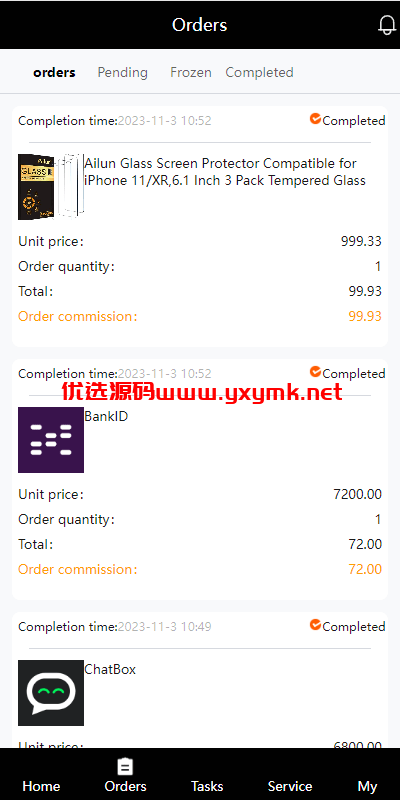 【优选代售】uinapp版多语言抢单刷单系统/连单派单/海外刷单系统