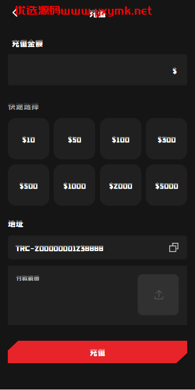 【优选代售】海外漫威电影抢单刷单系统/策略刷单/订单自动匹配