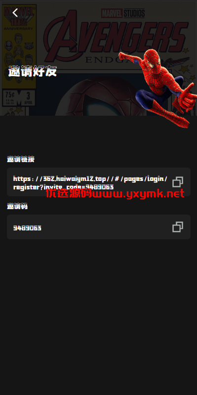 【优选代售】海外漫威电影抢单刷单系统/策略刷单/订单自动匹配