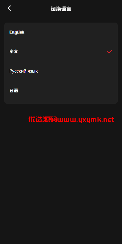 【优选代售】海外漫威电影抢单刷单系统/策略刷单/订单自动匹配