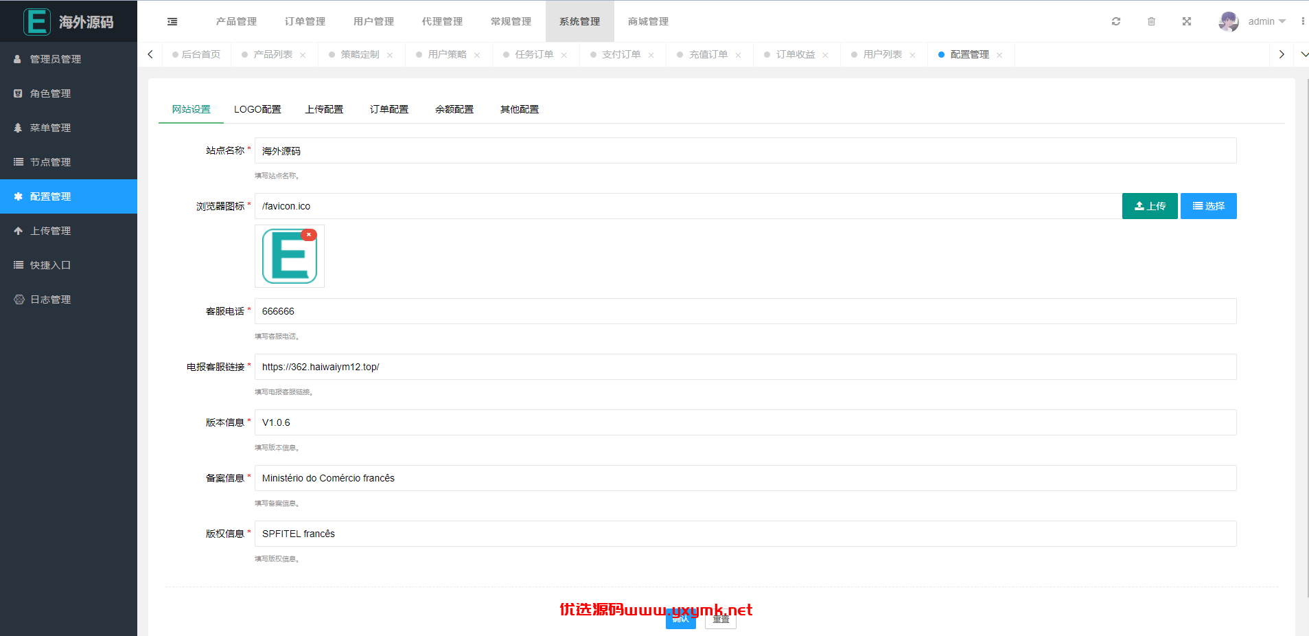 【优选代售】海外漫威电影抢单刷单系统/策略刷单/订单自动匹配