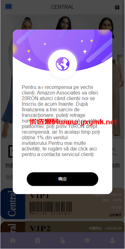【优选代售】多语言海外抢单刷单系统/分组杀/打针做单/订单自动匹配系统