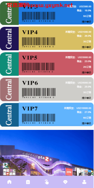 【优选代售】多语言海外抢单刷单系统/分组杀/打针做单/订单自动匹配系统