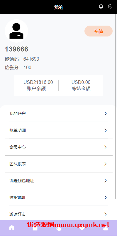【优选代售】多语言海外抢单刷单系统/分组杀/打针做单/订单自动匹配系统