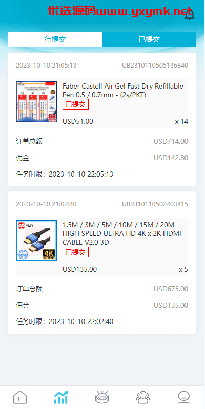 【优选代售】多语言抢单刷单系统/海外刷单源码/分组杀/前端vue