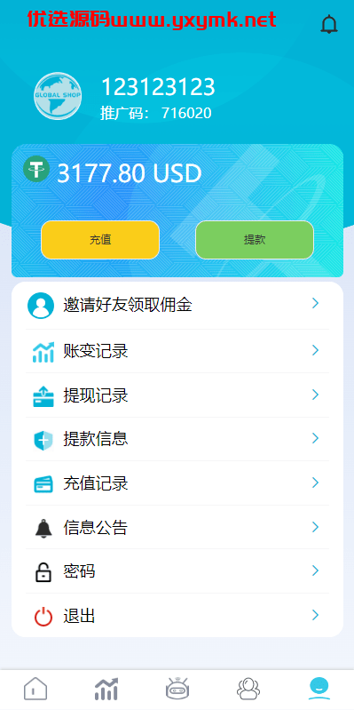 【优选代售】多语言抢单刷单系统/海外刷单源码/分组杀/前端vue