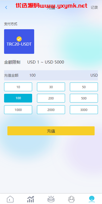 【优选代售】多语言抢单刷单系统/海外刷单源码/分组杀/前端vue