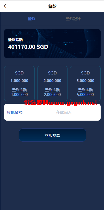 【优选代售】全新软件游戏抢单刷单系统/海外刷单源码/订单自动匹配