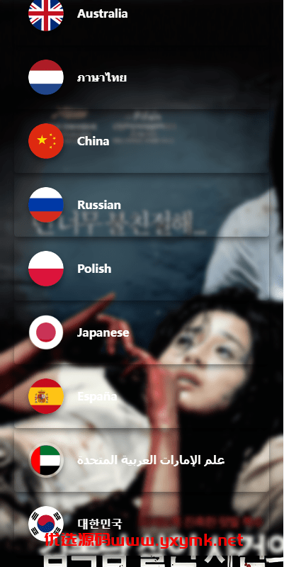 【优选代售】定制版海外电影抢单刷单系统/韩国电影抢单/连单/分组杀