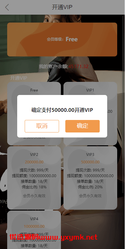 【优选代售】定制版海外电影抢单刷单系统/韩国电影抢单/连单/分组杀