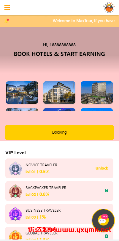 【优选代售】酒店抢单刷单系统/连单刷单系统/订单自动匹配系统