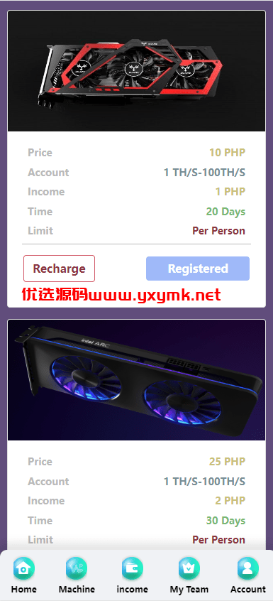【优选代售】海外矿机投资系统/算力矿机投资源码/投资理财系统