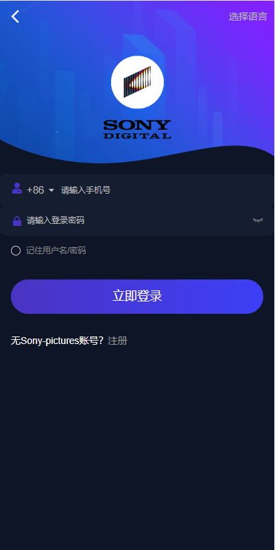 【优选代售】海外电影任务系统/看视频返利/电影视频投资刷单源码