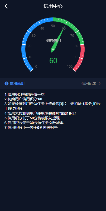 【优选代售】海外电影任务系统/看视频返利/电影视频投资刷单源码