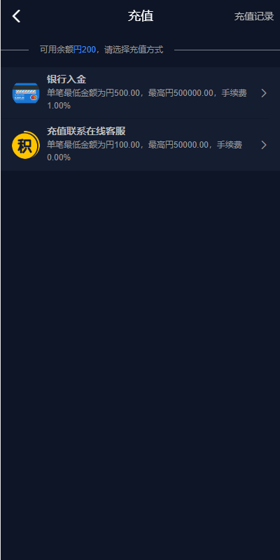 【优选代售】海外电影任务系统/看视频返利/电影视频投资刷单源码