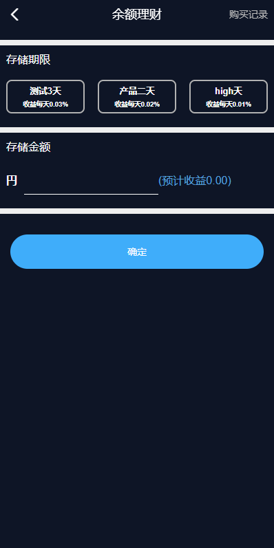 【优选代售】海外电影任务系统/看视频返利/电影视频投资刷单源码