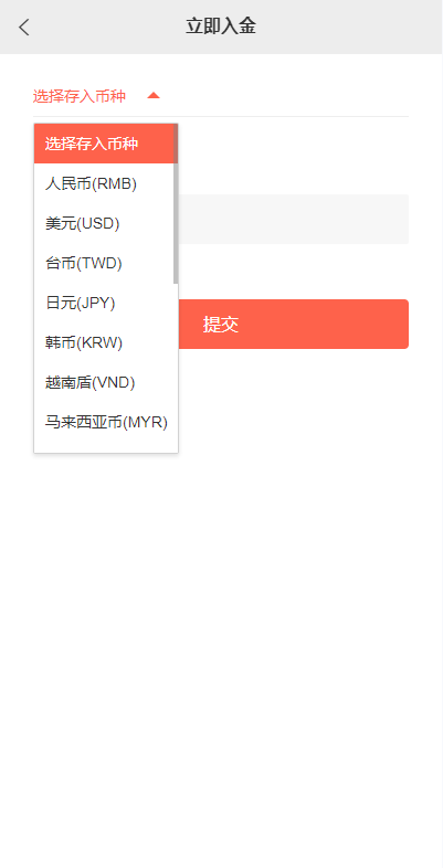 【优选代售】海外多语言股票系统/美股配资源码/微盘平仓买入卖出