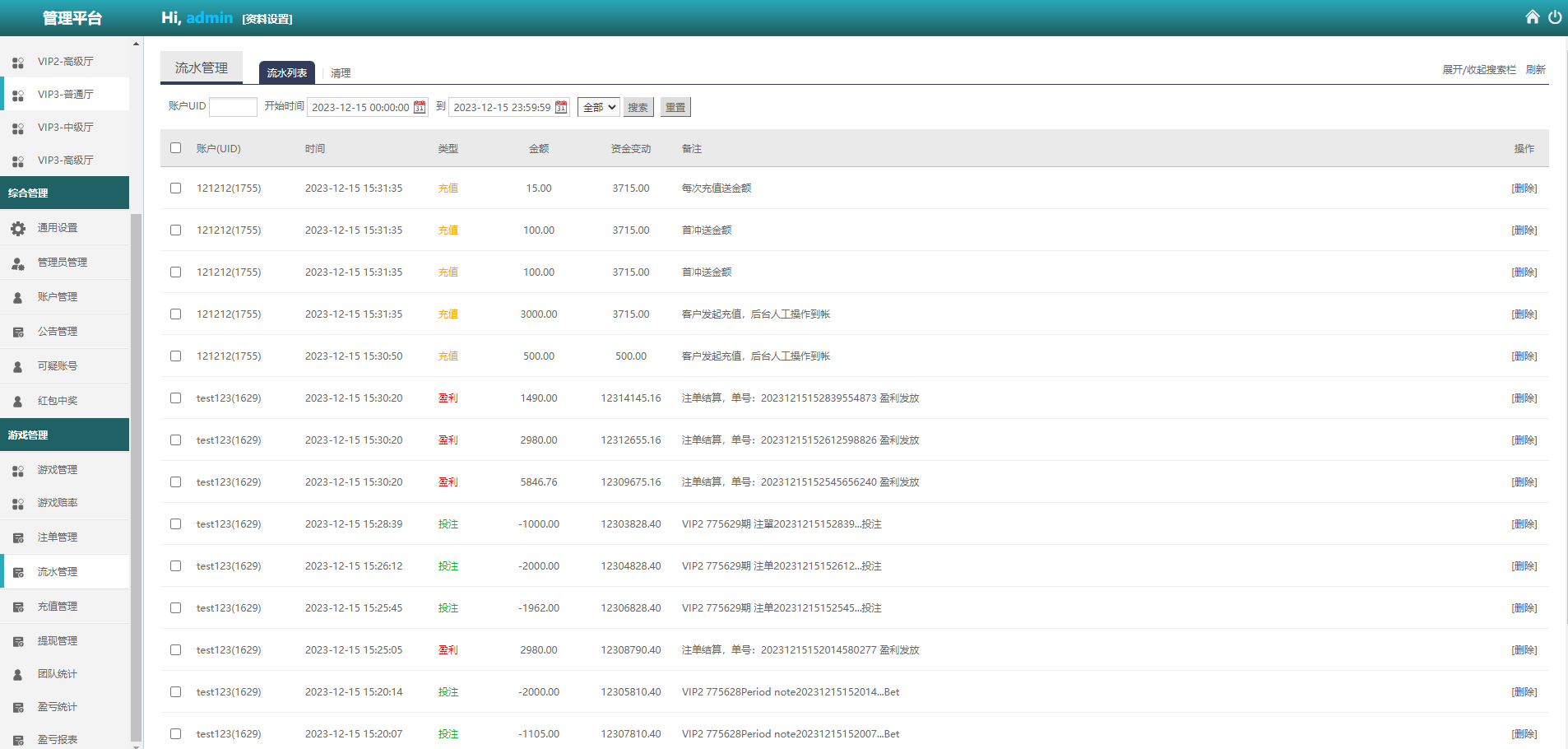 【优选代售】海外多语言pc28系统/28竞猜源码/批量预设开奖