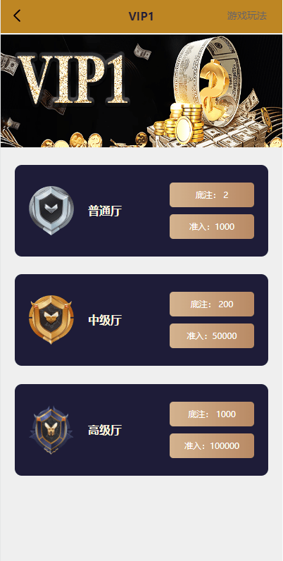 【优选代售】海外多语言pc28系统/28竞猜源码/批量预设开奖