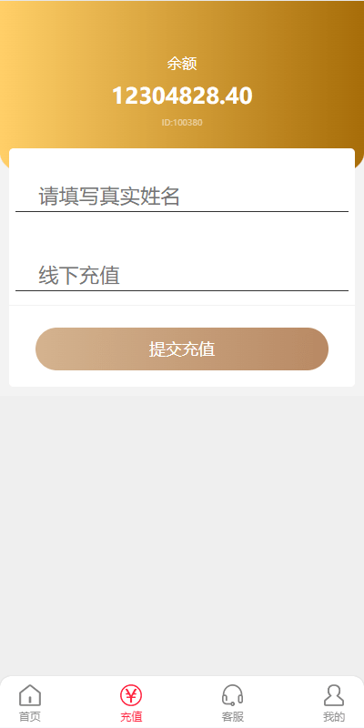 【优选代售】海外多语言pc28系统/28竞猜源码/批量预设开奖