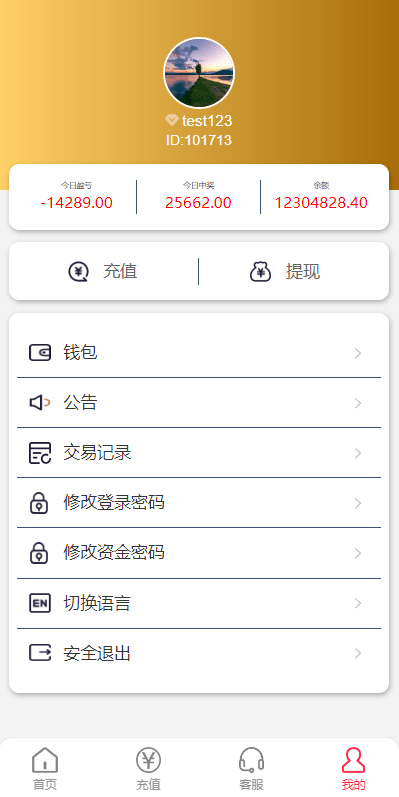 【优选代售】海外多语言pc28系统/28竞猜源码/批量预设开奖