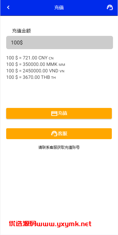 【优选代售】海外多语言抢单刷单系统/卡单抢单/订单自动匹配系统