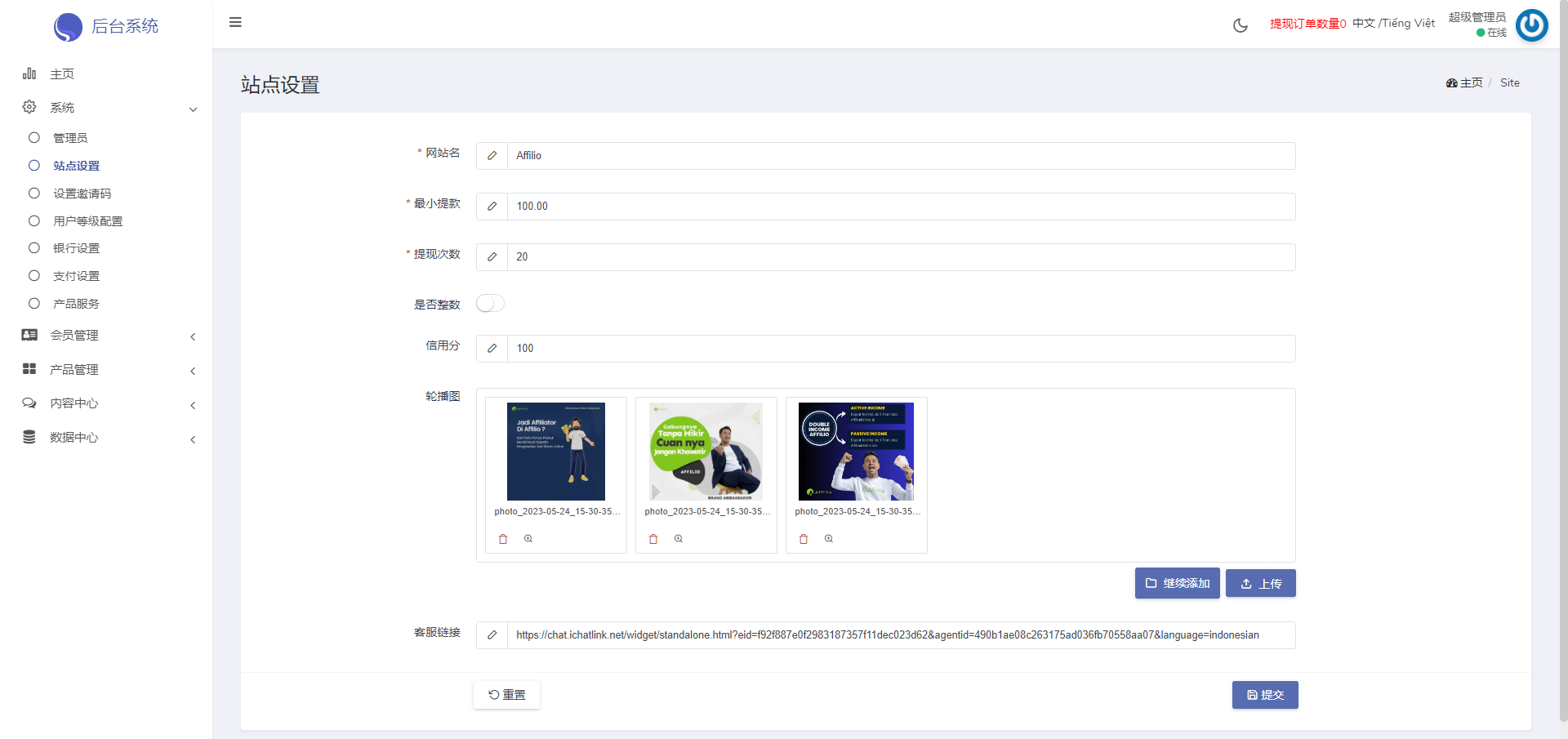 【优选代售】多语言海外伪商城刷单系统/CP快三/带预设/订单自动匹配 | 标价虚价 防下载设置 详细价格咨询客服