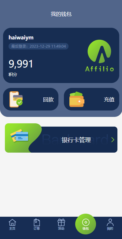 【优选代售】多语言海外伪商城刷单系统/CP快三/带预设/订单自动匹配 | 标价虚价 防下载设置 详细价格咨询客服