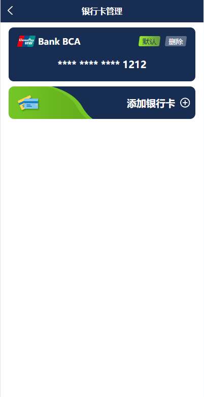 【优选代售】多语言海外伪商城刷单系统/CP快三/带预设/订单自动匹配 | 标价虚价 防下载设置 详细价格咨询客服