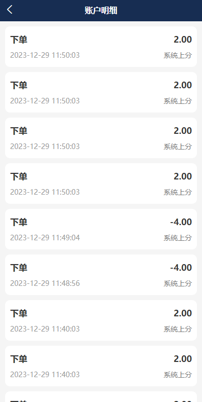 【优选代售】多语言海外伪商城刷单系统/CP快三/带预设/订单自动匹配 | 标价虚价 防下载设置 详细价格咨询客服