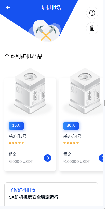 【优选代售】DAPP交易所/ERC授权盗U/质押矿机/秒合约交易/前端vue