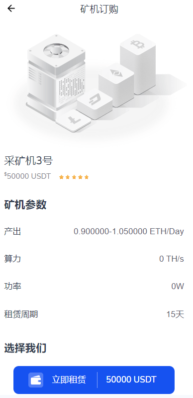 【优选代售】DAPP交易所/ERC授权盗U/质押矿机/秒合约交易/前端vue