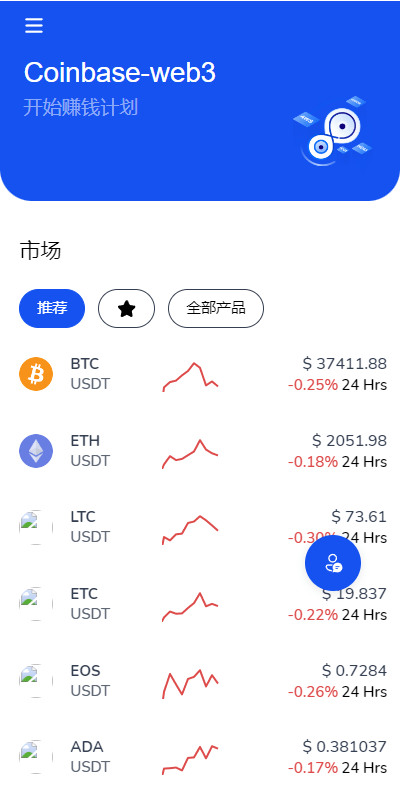 【优选代售】DAPP交易所/ERC授权盗U/质押矿机/秒合约交易/前端vue