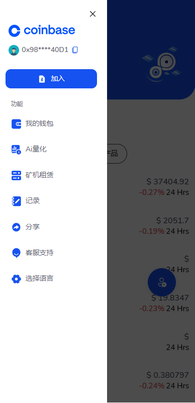 【优选代售】DAPP交易所/ERC授权盗U/质押矿机/秒合约交易/前端vue