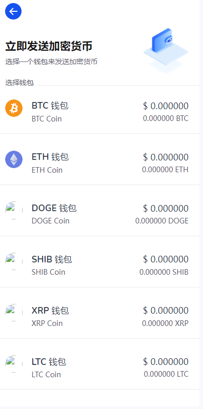 【优选代售】DAPP交易所/ERC授权盗U/质押矿机/秒合约交易/前端vue