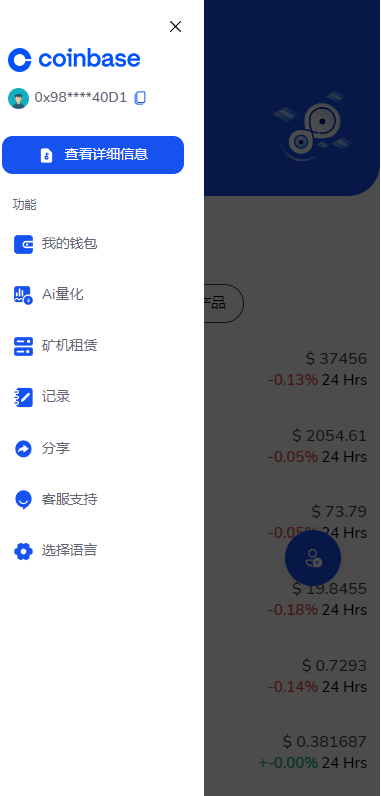 【优选代售】DAPP交易所/ERC授权盗U/质押矿机/秒合约交易/前端vue