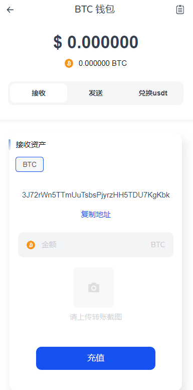 【优选代售】DAPP交易所/ERC授权盗U/质押矿机/秒合约交易/前端vue