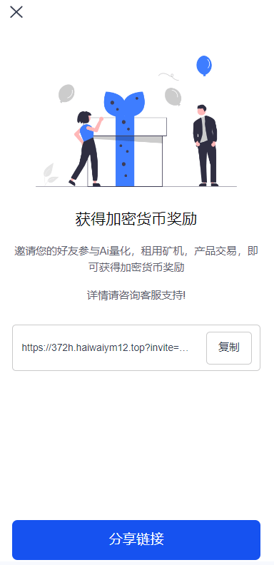 【优选代售】DAPP交易所/ERC授权盗U/质押矿机/秒合约交易/前端vue