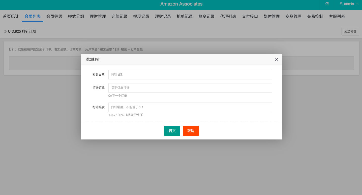 【优选代售】多语言抢单刷单系统/海外抢单商城/订单匹配源码/打针/前端vue