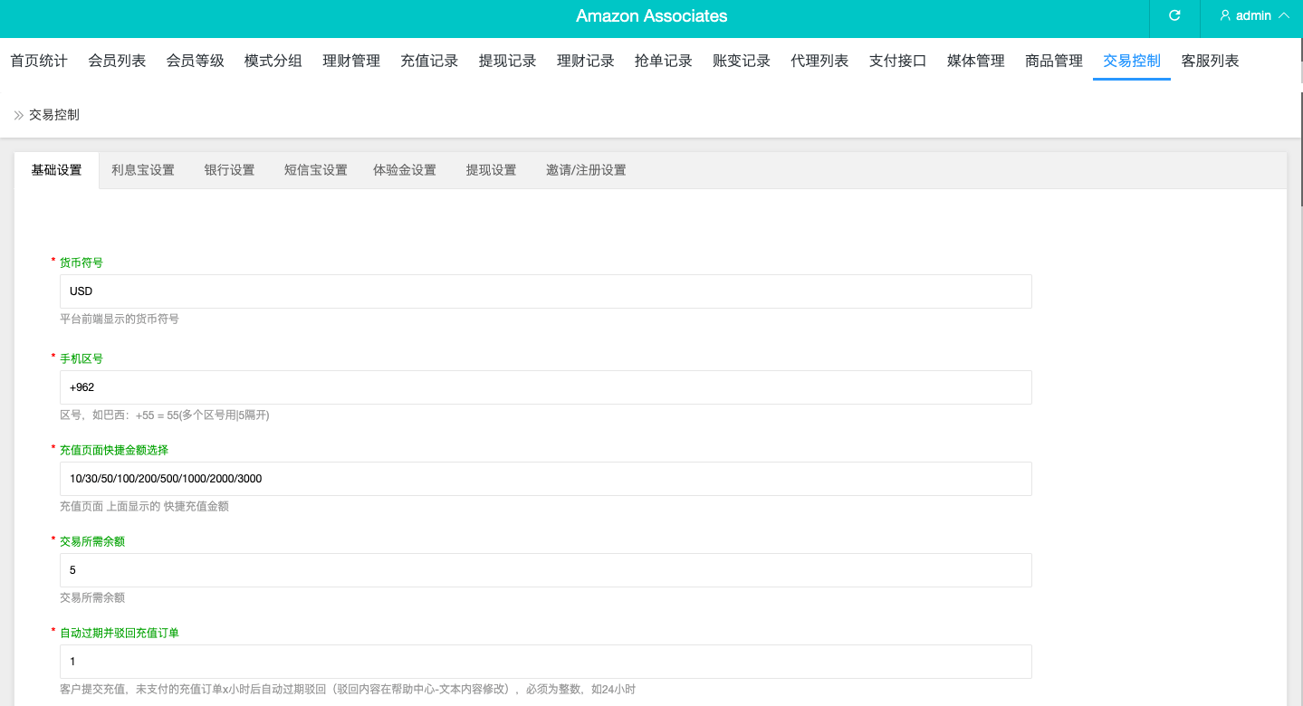 【优选代售】多语言抢单刷单系统/海外抢单商城/订单匹配源码/打针/前端vue